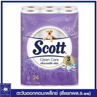 *Scott กระดาษทิชชู่ สก๊อตต์ คลีนแคร์ กลิ่นเนเชอรัลเฟรช หนา 3ชั้น แพ็ค 24 ม้วน 4271