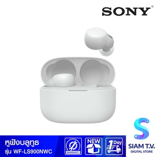 SONY Truly Wireless Noise Cancelling  รุ่น WF-LS900N หูฟังแบบใส่หูไร้สาย โดย สยามทีวี by Siam T.V.