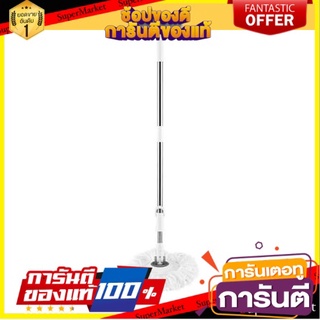 🔥แนะนำ!! FREE HOME อะไหล่ม็อบถังปั่น BE MAN PLUS/VALUE ไม้ถูพื้น ถูพื้น อุปกรณ์ทำความสะอาด ✨โดนใจ✨