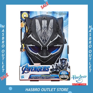 Marvel Avengers Endgame Black Panther Vibranium Mask FX สินค้าถูกต้องลิขสิทธิ์