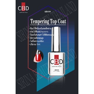 Topcoat สำหรับทาบนเล็บท็อปโค๊ด มี 5 รุ่น