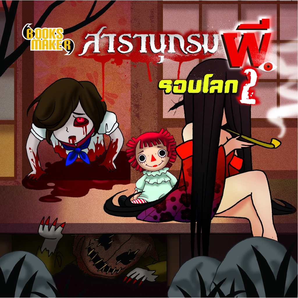 Thumbnail 5