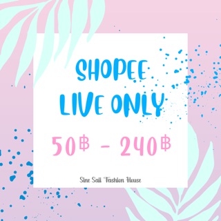 🔴 Live สด เสื้อผ้าแฟชั่น