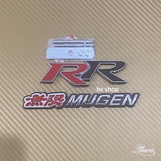 โลโก้ RR งานโลหะ ติดหน้ากระจัง +โลโก้ท้าย MUGEN งานพลาสติก ราคาต่อชุด 2 ชิ้น