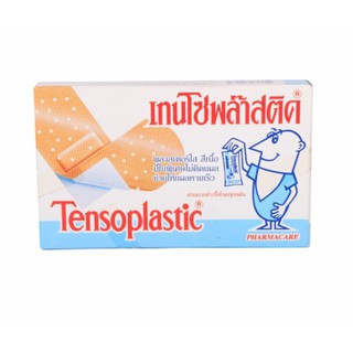 Tensoplast strips เทนโซพลาสติค สีเนื้อ (100 ชิ้น/กล่อง)