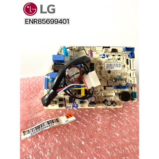 LG EBR85699401  แผงบอร์ดคอยล์เย็น แอลจี อะไหล่แท้ศูนย์