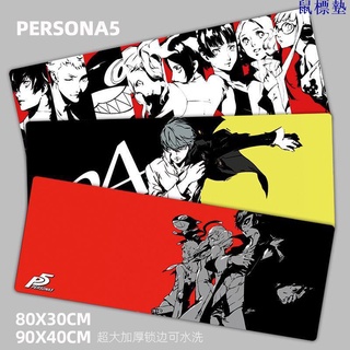 Persona City Burglar Fashion All 5 / P5R Foreign Record 5 แผ่นรองเมาส์เล่นเกม แผ่นรองโต๊ะ ขนาดใหญ่