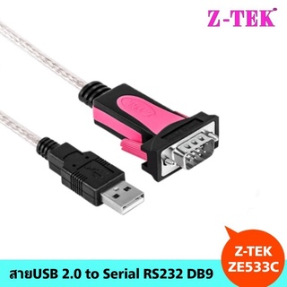 สายUSB 2.0 to Serial RS232 DB9 (Z-TEK-ZE533C)