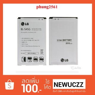 แบตเตอรี่ LG G2 F320,D415(BL-54SG)