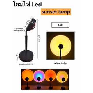 ส่งด่วนๆ✅ sunset lampโคมไฟแสงวงกลมแบบตั้งพื้น LED Rainbow Sunset Projection ปรับโคมไฟ 90°ไฟโปรเจคเตอร์ ไฟตกแต่งห้อง ฉากห