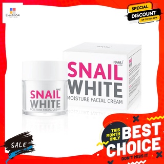 สเนลไวท์ มอยส์เจอร์ เฟเชี่ยล ครีม 50 มล.ผลิตภัณฑ์ดูแลผิวหน้าSNAILWHITE FACIAL CREAM 50 ML.