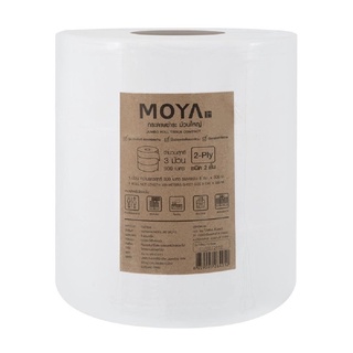 กระดาษชำระ MOYA JRT2PLY-3 แพ็ก 3 ชิ้น