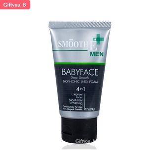 Smooth E Men Babyface Foam สมูทอี เมน เบบี้ เฟซ โฟม ลดสิวและควบคุมความมัน