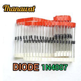 1N4007 diodeไดโอด (5,10 ชิ้น) สินค้าพร้อมส่ง