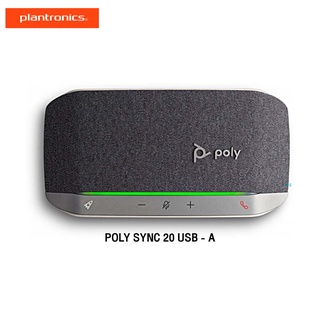 POLY SYNC 20 USB SMART SPEAKERPHONE ไมโครโฟนอัจฉริยะพร้อมเทคโนโลยีตัดเสียงรบกวนและเสียงสะท้อน รับประกันไทย 2 ปี