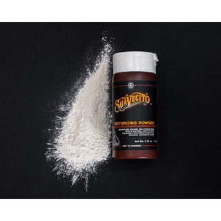 Suavecito Texturizing Powder ของแท้ 100%