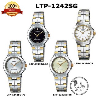 CASIO ของแท้ 100% รุ่น LTP-1242SG นาฬิกาผู้หญิง สายสองกษัตริย์ มี 4 หน้า ประกัน 1ปี LTP1242SG LTP1242