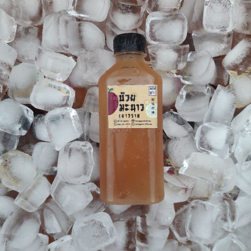 น้ำบ๊วยมะนาว เยาวราช | Plum Lime Juice สูตรเข้มข้นหวานน้อย อร่อยมาก จากบ๊วยมะนาวแท้ มีวิตามีนซีสูง ไม่ใส่สี ไร้สารกันบูด