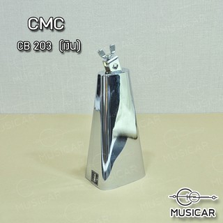 คาเบลกลอง Cowbell CMC หลายรุ่น พร้อมส่ง