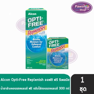 ALCON Opti Free Replenish ออฟติ ฟรี รีเพลนิช น้ำยาล้างคอนแทคเลนส์ 300 แถมฟรี 60 ml [1 ชุด]