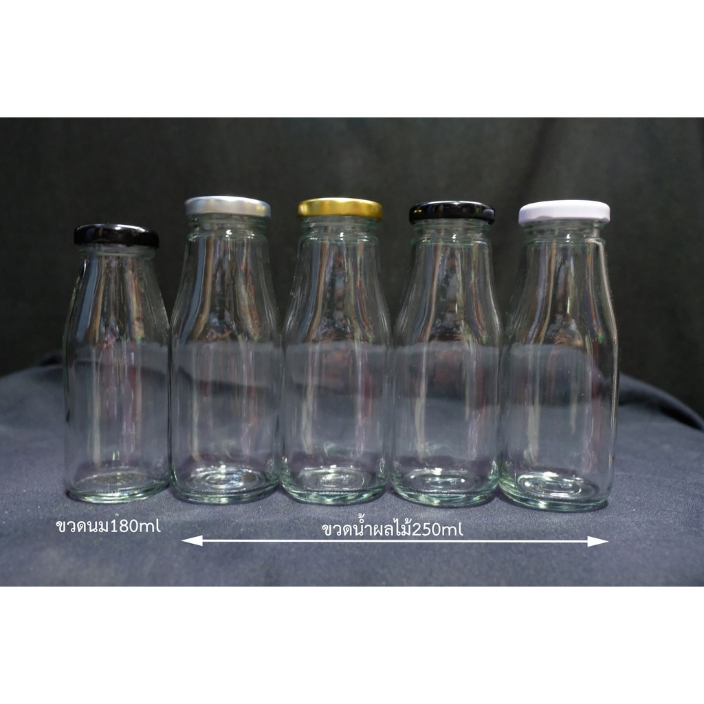 ขวดแก้วน้ำผลไม้ 180ml และ 250ml พร้อมฝาเกลียว