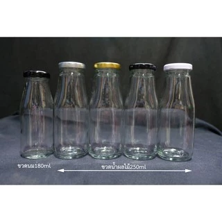 ขวดแก้วใส่น้ำผลไม้ 180ml และ 250ml พร้อมฝาเกลียว