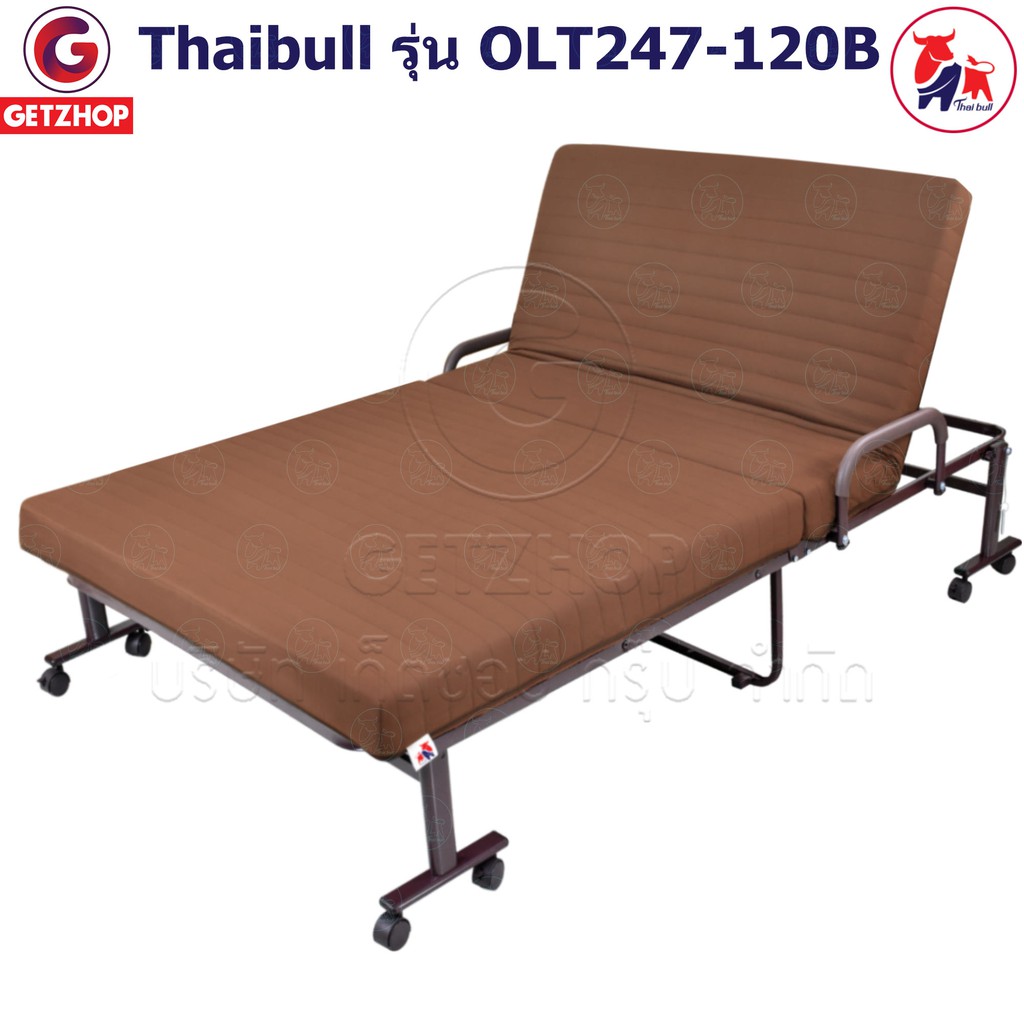 Getzhop เตียงพับ เตียงปรับระดับได้ เตียงเหล็ก Fold bed Extra bed ขนาด 4 ฟุต รุ่น OLT247120B