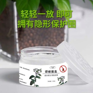 Cockroach repellent aromatic gel เจลหอมระเหยไล่แมลงสาบ