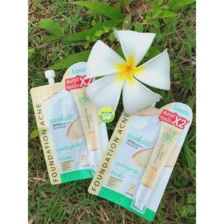 (ออกใหม่) BK BB Sensi FOUNDATION ACNE BB SPF50+ PA++++ BB รองพื้นบีบี แมทท์ คุมมัน 4 กรัม