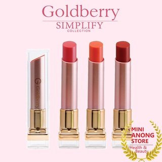 โกลด์เบอรี่ ซิมพลีฟาย ทินท์ ลิป บาล์ม GOLDBERRY SIMPLIFY TINT LIP BALM