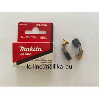 แปรงถ่าน Makita CB-65A ของแท้