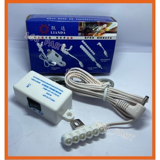 ไฟติดจักรอุตสาหกรรม ไฟ LED 6ดวง 0.3w ยี่ห้อ lianda (แท้100%) **แถมขายึดฟรีให้อีก2แบบ**