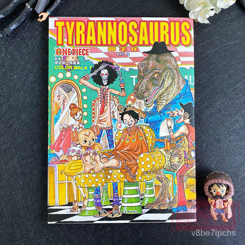 โปสเตอร One Piece แต งร ปcolor Walk 7 Tyrannosaurus Rex หน งส อการ ต น One Piece One Pieceโปสเตอร บ ต กในก จกรรมฉากต วละ Shopee Thailand