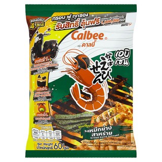 🔥แนะนำ!! คาลบี้ ข้าวเกรียบกุ้ง รสหมึกย่างสาหร่าย 60กรัม Calbee Shrimp Cracker Grilled squid flavored seaweed 60 grams