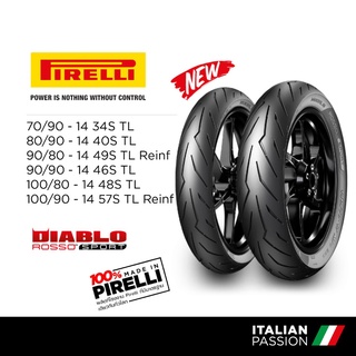 PIRELLI ยางมอเตอร์ไซต์ PIRELLI DAIBLO ROSSO SPORT ขอบ 14 และ 17