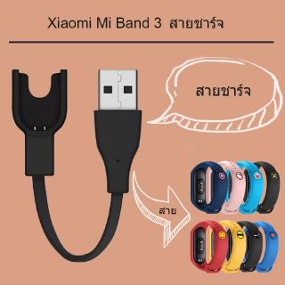 สายชาร์จ สำหรับ Xiaomi Mi 3 4