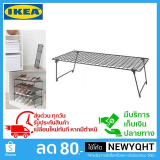 🔥ถูกที่สุด🔥IKEA ชั้นวางรองเท้าอเนกประสงค์