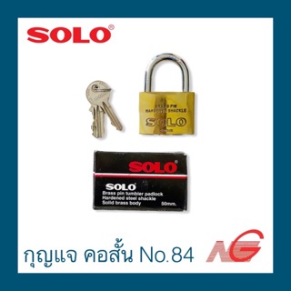 กุญแจ SOLO 20มม. - 50มม. รุ่น 84 คอสั้น ราคาต่อ 1 ชิ้น price per piece