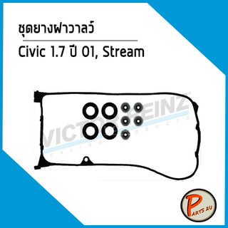 ยางฝาวาลว์ HONDA Civic 1.7 ปี 2001, Stream D17A, 123030-PLC-010 *53736* Victor Reinz ยางฝาวาว ปะเก็นฝาวาว ฮอนด้า