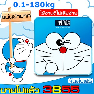 เครื่องชั่งน้ำหนักดิจิตอล weight-scale  scale ตาชั่งจอLED