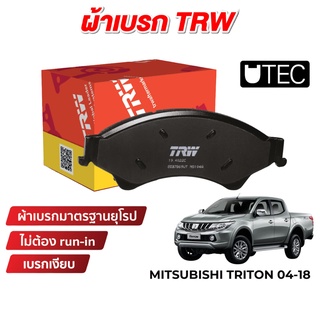 TRW UTEC ผ้าเบรค Mitsubishi Triton โฉม 2004-2018