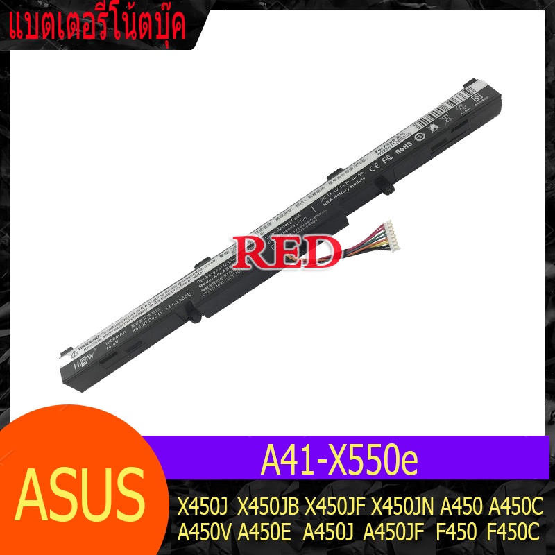 ใหม่เอี่ยม แบตเตอรีโน้ตบุ๊ค ASUS A41-X550e X450J X450JB X450JF X450JN A450 A450C A450V A450E A450J A