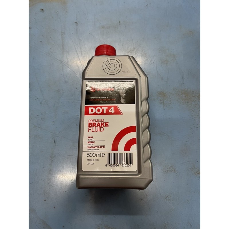 น้ำมันเบรค BREMBO DOT4 Made in Italy