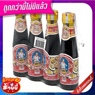 ตราแม่ครัว ซอสหอยนางรม 150 ซีซี x 4 ขวด Tra Mae Krua Oyster Sauce 150 cc x 4 bottles