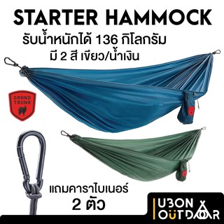 เปล USA Starter Grand Trunk รับได้ 136 กิโล แถมคาราไบเนอร์