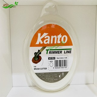 เอ็นตัดหญ้า kanto 2.4 มม ขนาด 1 ปอนด์ ยาว 51 เมตร Trimmer line