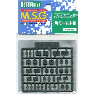 Kotobukiya MSG P127R Square Mold III 4934054259632 (พาร์ทเสริม) (Plastic Model)