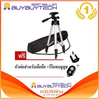 buybuytech TF tripod ขาตั้งกล้อง 3 ขา รุ่น 3110 ( Black ) ฟรี หัวต่อสำหรับมือถือ + รีโมทบลูทูธ (price:99-)