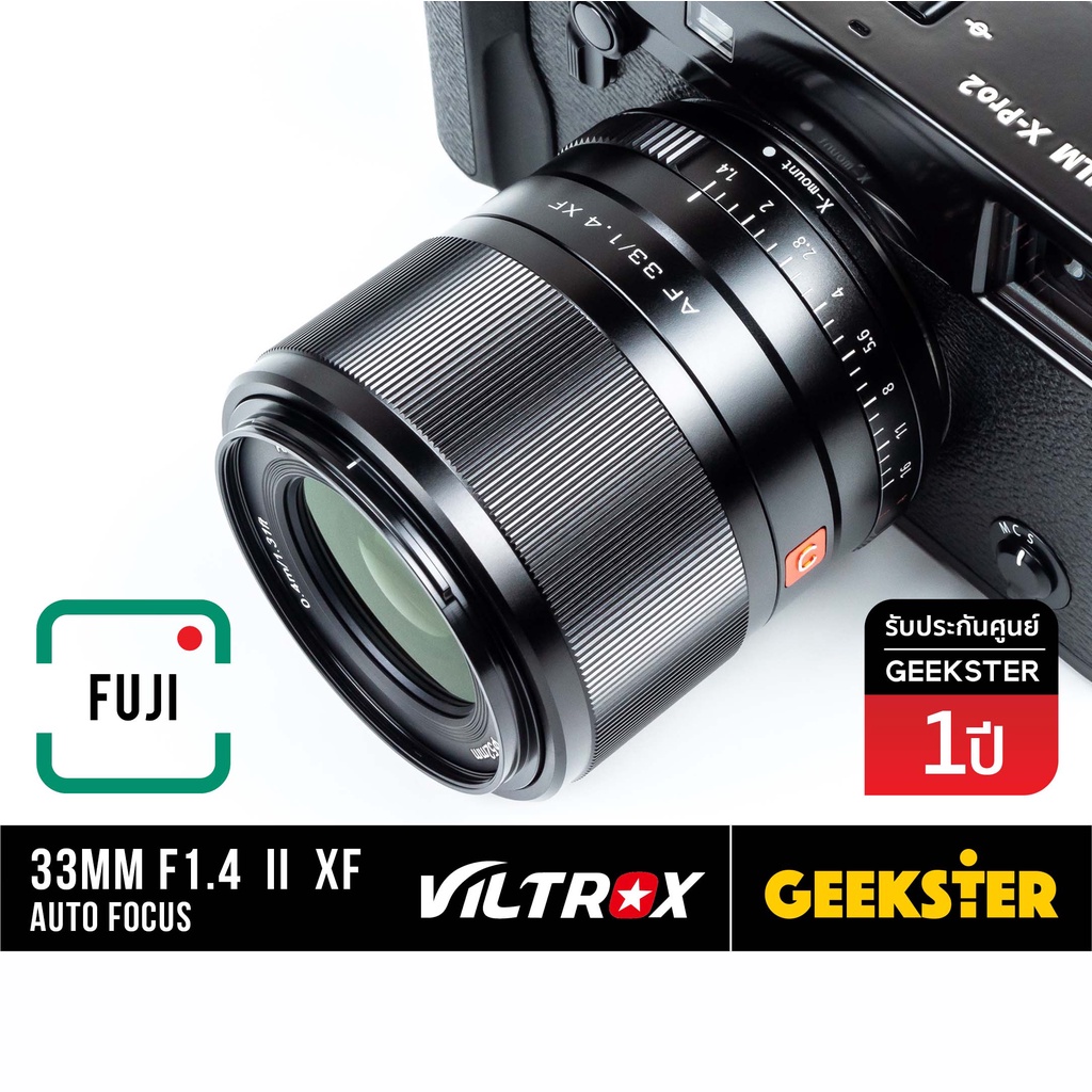 Viltrox 33mm f1.4 รุ่นสอง พร้อมส่ง Auto Focus Fuji 33 mm f 1.4 MK2 XF ( ฟูจิ 35 35mm )