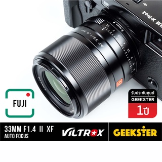 Viltrox 33mm f1.4 รุ่นสอง 🇹🇭พร้อมส่ง Auto Focus Fuji 33 mm f 1.4 MK2 XF ( ฟูจิ 35 35mm )